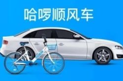 8分钟科普下!太原咨询管理公司_哔哩哔哩-3